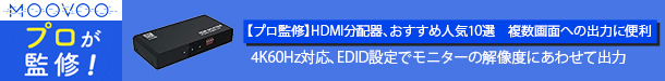 THDSP12X2-4K60S