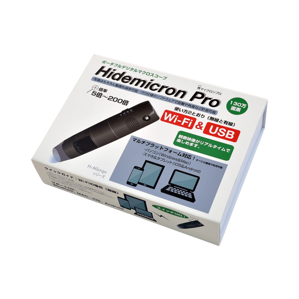 <span>Hidemicron Pro Wi-Fi & USB digital microscope</span>
 thumbnail 10