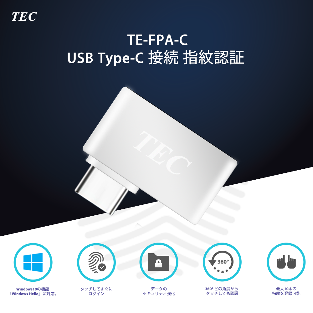 <span>TE-FPA-C USB Type-C Fingerprint Biomteric Security for Windows 11/10 Hello PC/Tablet</span>
 thumbnail 3