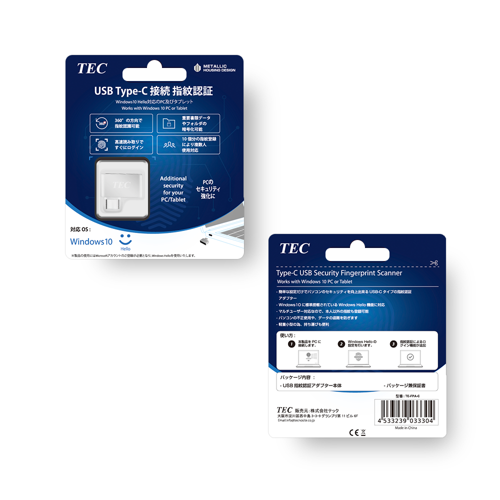 <span>TE-FPA-C USB Type-C Fingerprint Biomteric Security for Windows 11/10 Hello PC/Tablet</span>
 thumbnail 4