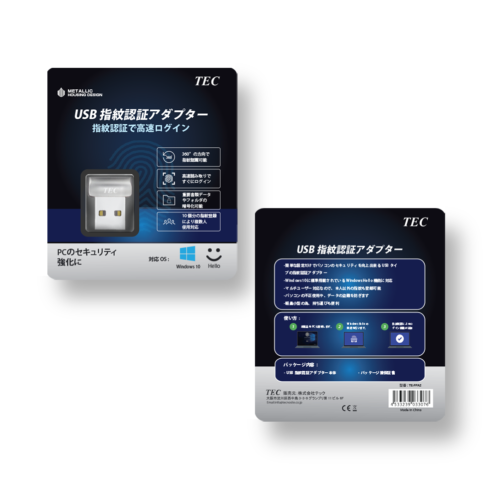 <span>TE-FPA2 USB Fingerprint authentication adapter compatible with Windows 10</span>
 thumbnail 4
