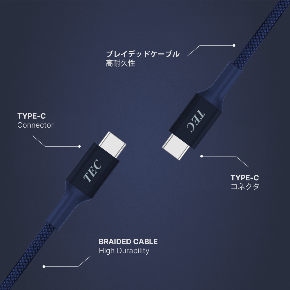 
<span>TUSBC20 USB Type-C to Cケーブル | 高耐久編み込み USB PD 100W 急速充電ケーブル 「Swift Charge」</span>
 thumbnail 6