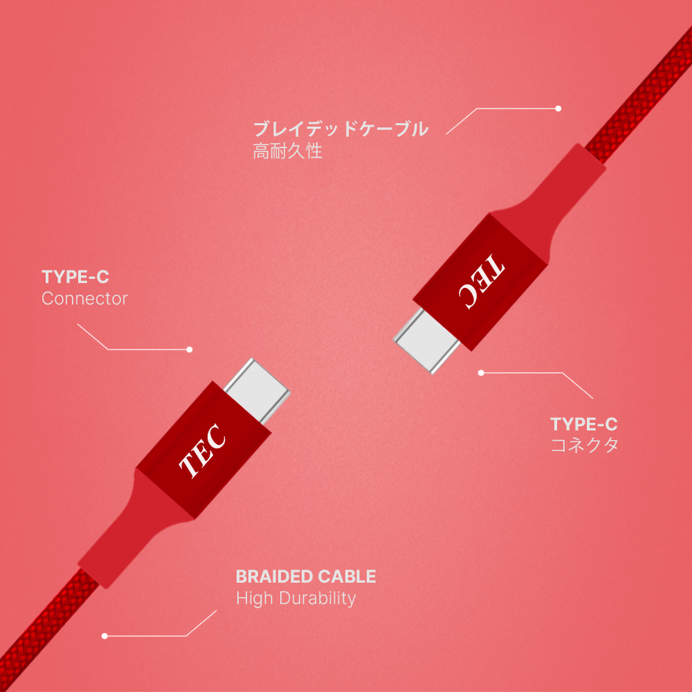 
<span>TUSBC20 USB Type-C to Cケーブル | 高耐久編み込み USB PD 100W 急速充電ケーブル 「Swift Charge」</span>
 thumbnail 9