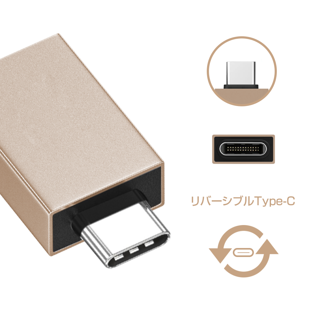 
<span>TUSB31-TE261 USB C to USB 3.1 アダプター OTGアダプター 高速データ転送</span>
 thumbnail 2