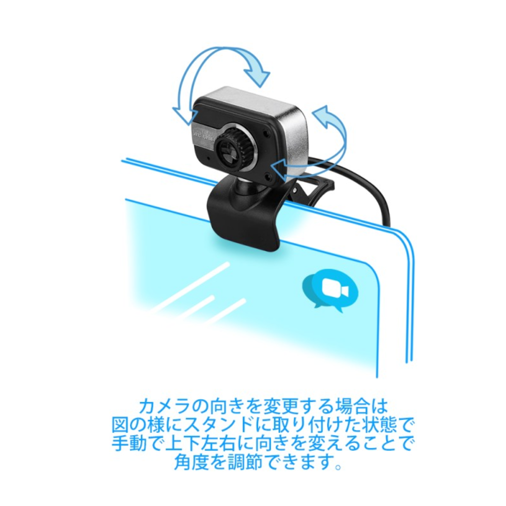 
<span>TWCAM-001マイク内蔵USBウェブカメラ</span>
 thumbnail 3