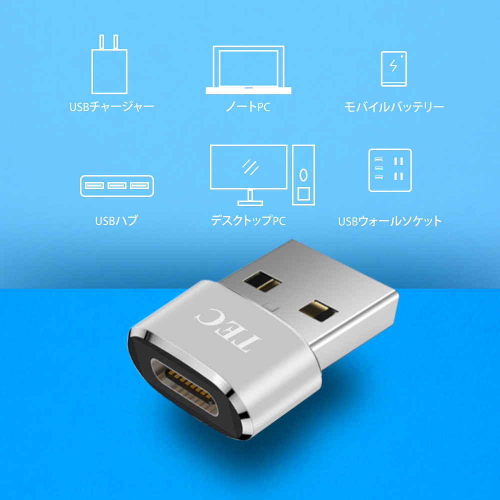 
<span>TUSB31ATC USB Type-A オス USB3.1 Type-Cメス変換アダプター</span>
 thumbnail 4