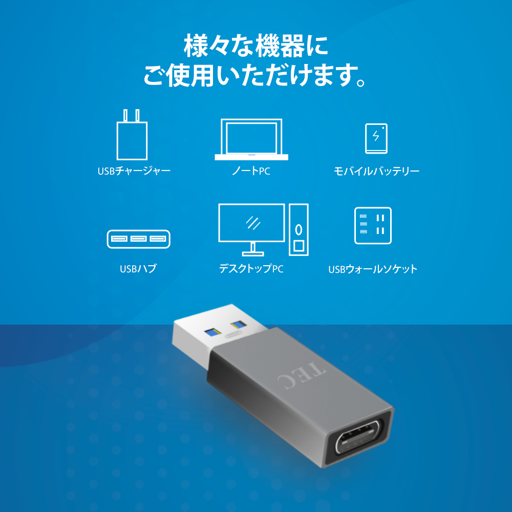 
<span>TUSB31ATC2 USB-A 3.0オス to Type-Cメス 変換アダプター</span>
 thumbnail 5