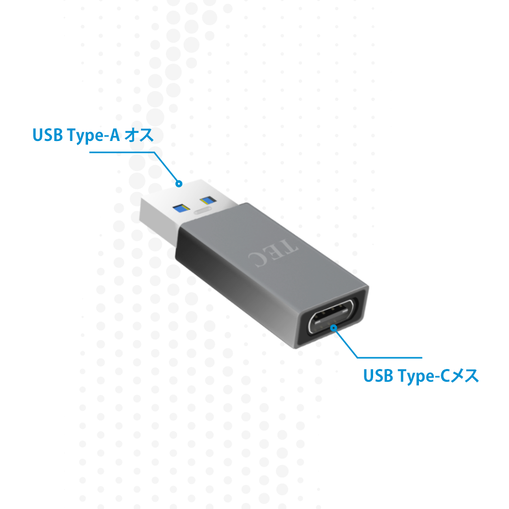 
<span>TUSB31ATC2 USB-A 3.0オス to Type-Cメス 変換アダプター</span>
 thumbnail 6