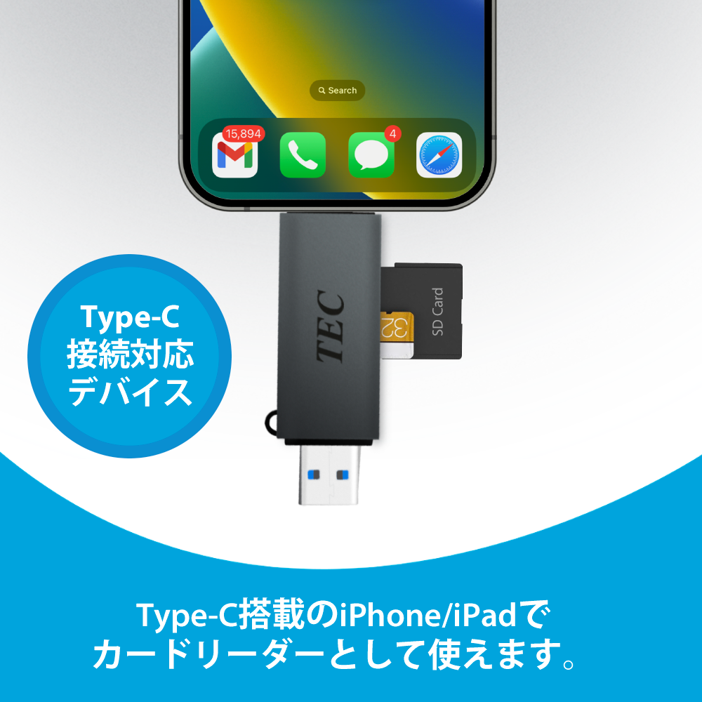 
<span>TUSB32CR-01 USB-C / USB3.2 接続対応 2-in-1カードリーダー</span>
 thumbnail 7
