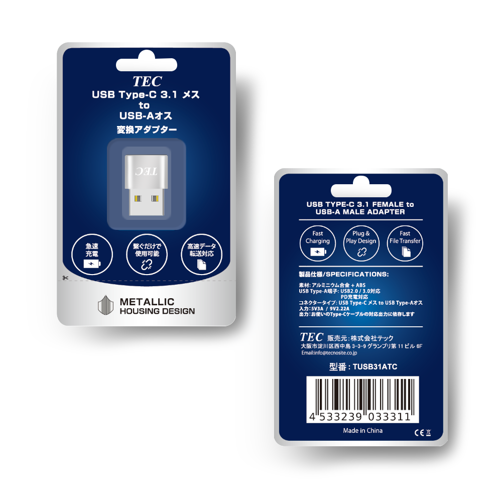 
<span>TUSB31ATC USB Type-A オス USB3.1 Type-Cメス変換アダプター</span>
 thumbnail 6