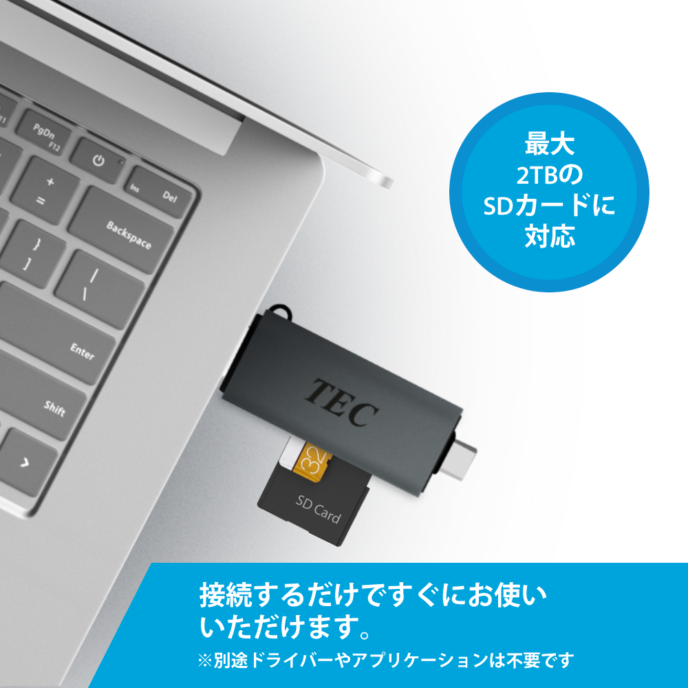 
<span>TUSB32CR-01 USB-C / USB3.2 接続対応 2-in-1カードリーダー</span>
 thumbnail 8