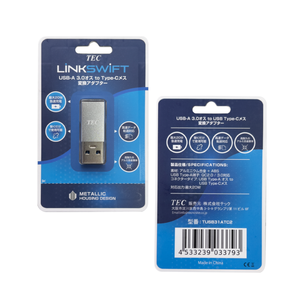 
<span>TUSB31ATC2 USB-A 3.0オス to Type-Cメス 変換アダプター</span>
 thumbnail 8