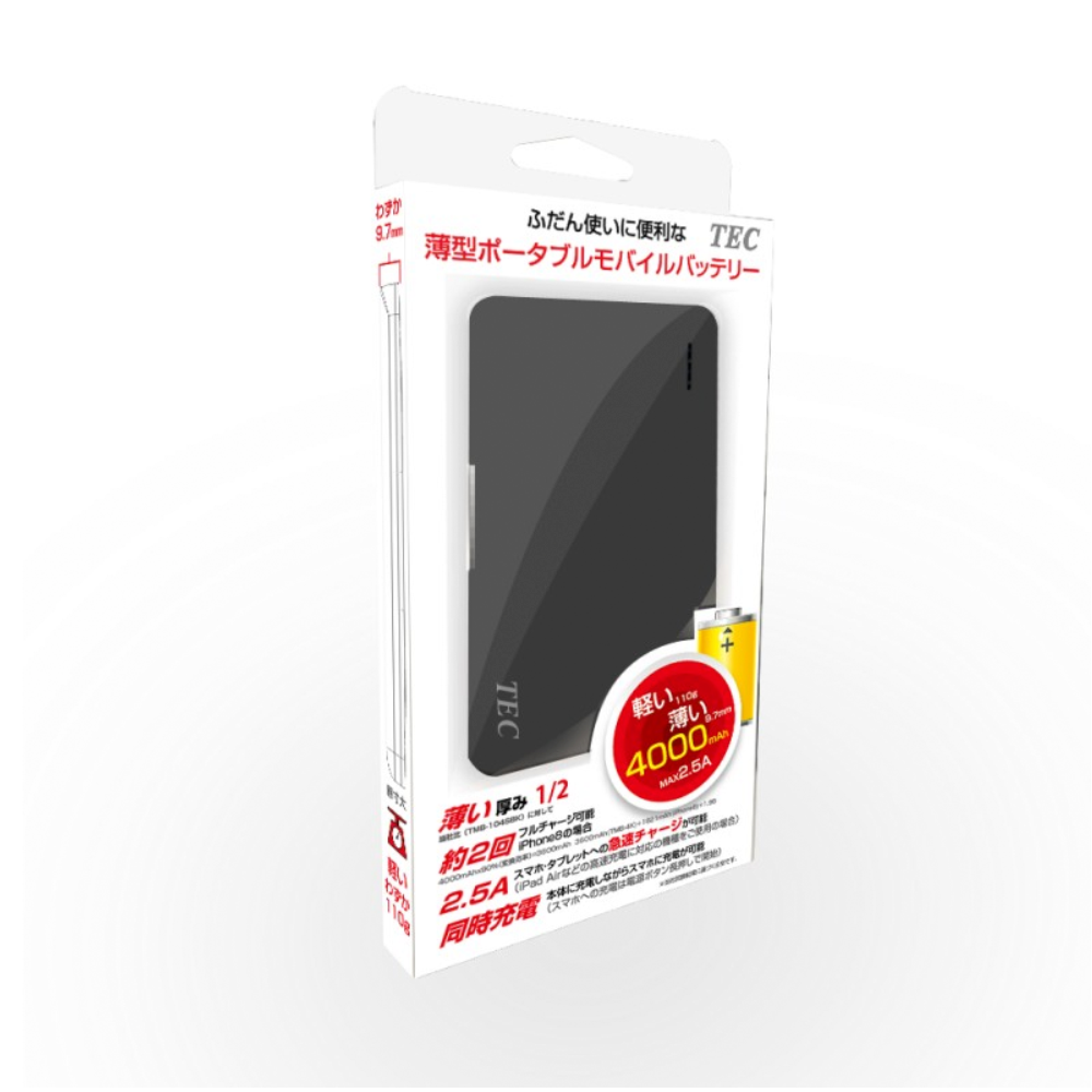 
<span>TMB-4K モバイルバッテリー</span>
 thumbnail 6