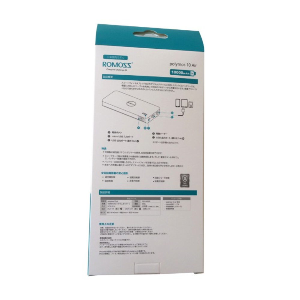 
<span>ROMOSS polymos10air Mobile Battery</span>
 thumbnail 4