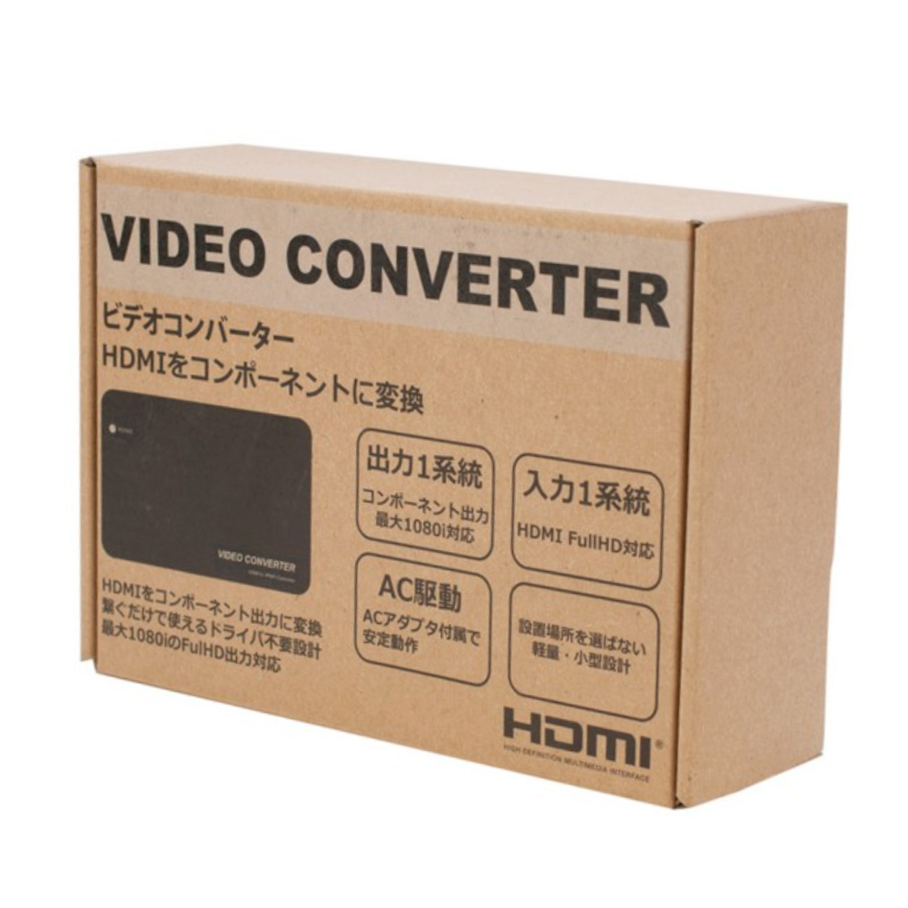 
<span>THDMIYP ビデオコンバーター</span>
 thumbnail 5