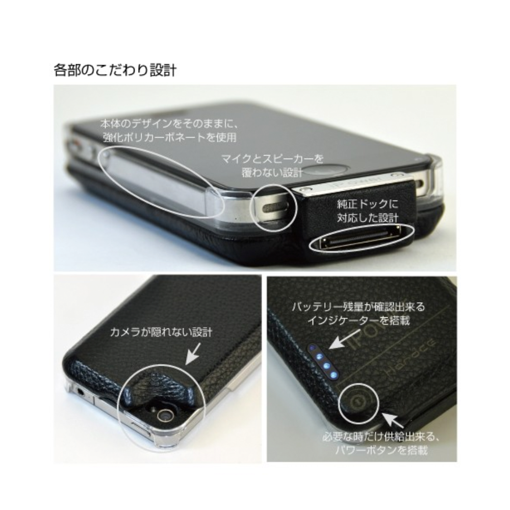 
<span>iPower4 Leather Battery Pack for iPhone 4</span>
 thumbnail 3