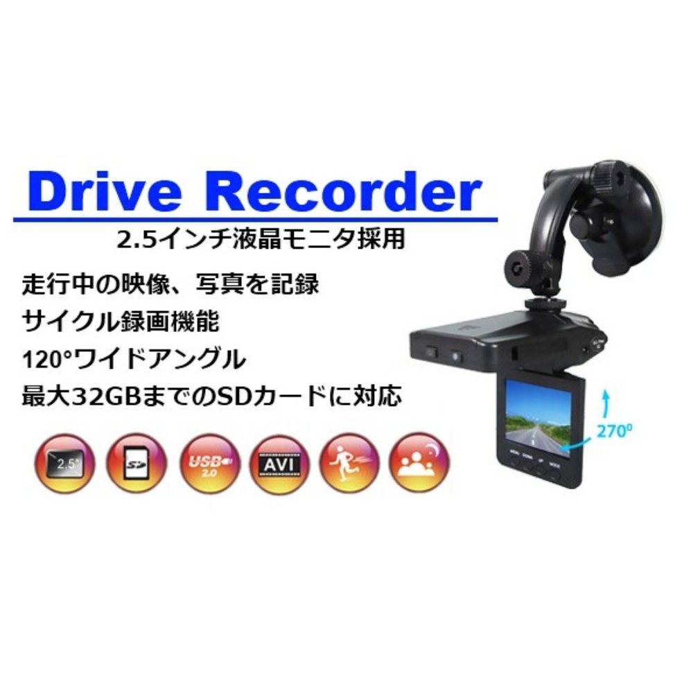 
<span>TEDVR11 Drive Recorder</span>
 thumbnail 3