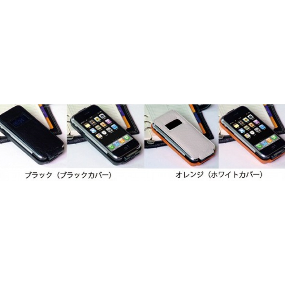
<span>iPower Plus Leather Battery Pack</span>
 thumbnail 4