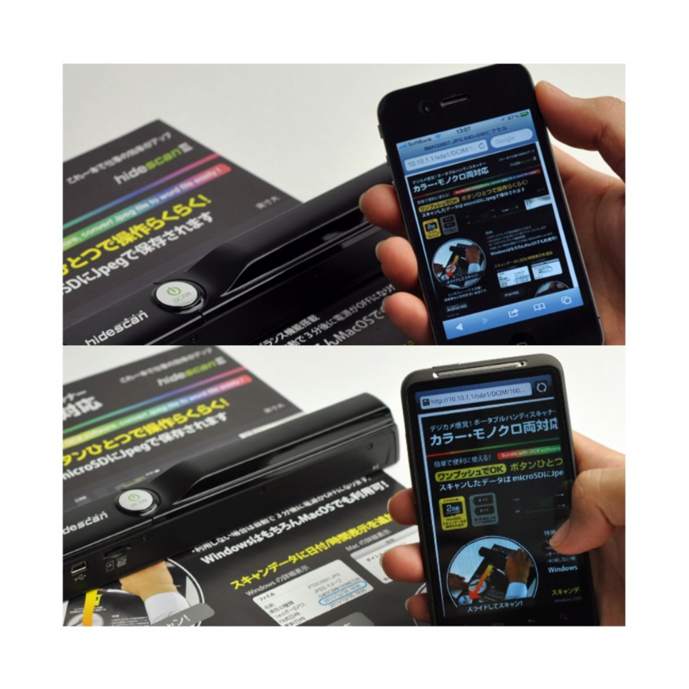 
<span>hidescanPro Wi-Fi Portable Handheld Scanner</span>
 thumbnail 4