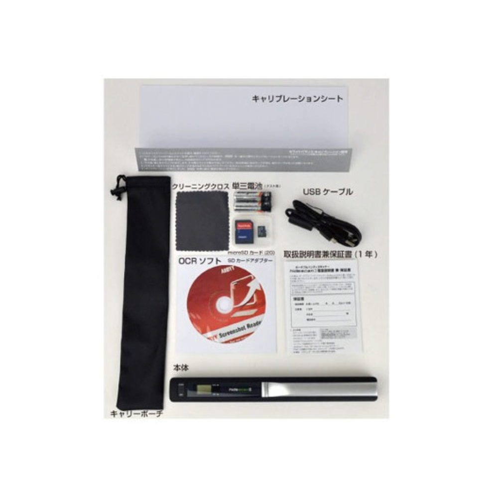 
<span>hidescan3 Portable Handheld Scanner</span>
 thumbnail 4