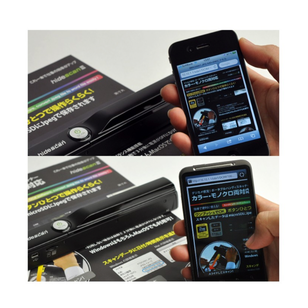 
<span>hidescanProks Wi-Fi Portable Handheld Scanner</span>
 thumbnail 4