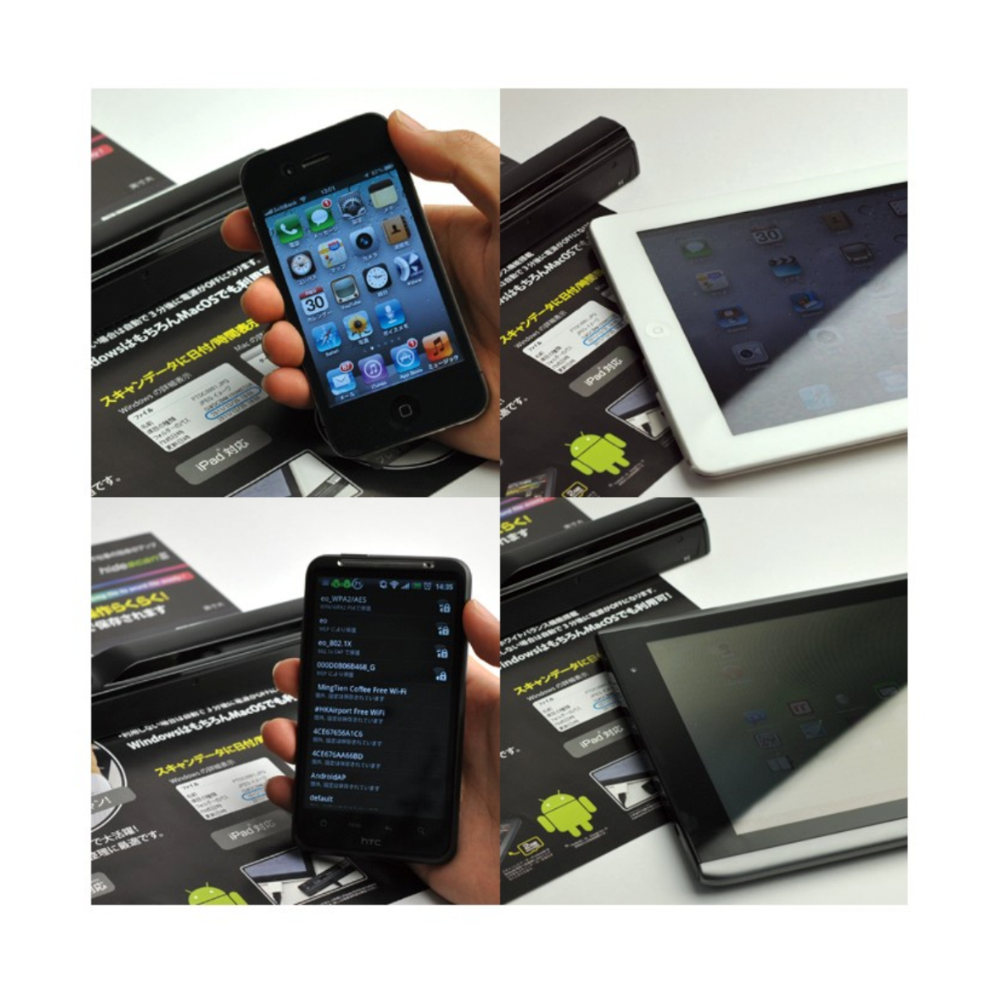 
<span>hidescanPro Wi-Fi Portable Handheld Scanner</span>
 thumbnail 5