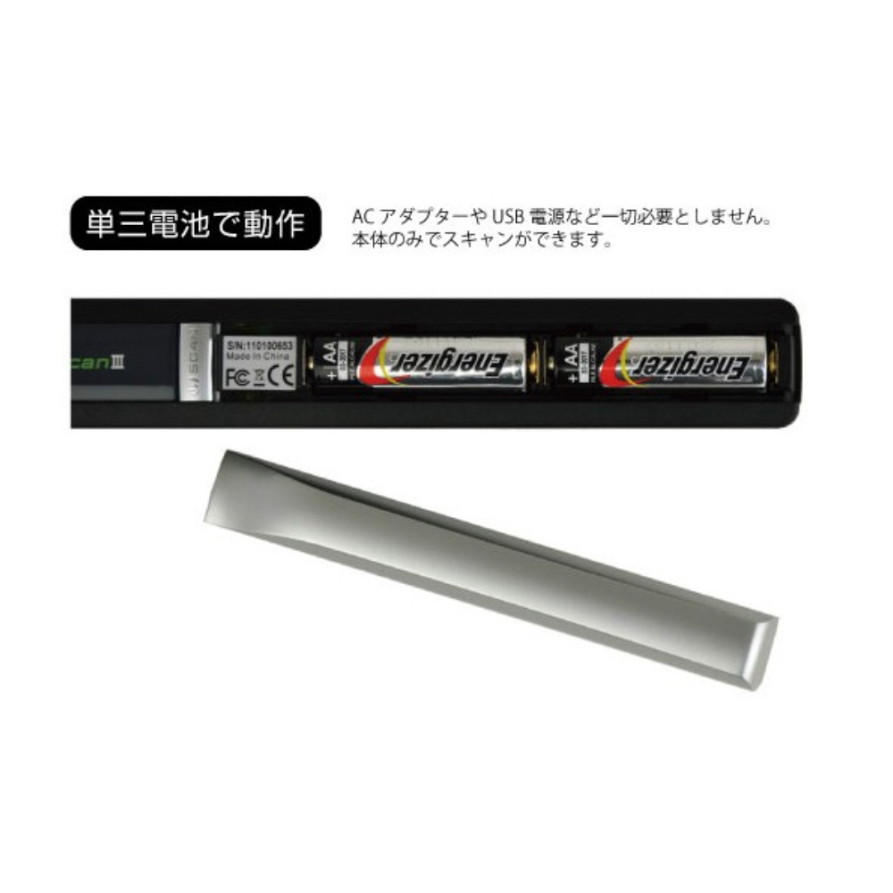 
<span>hidescan3 Portable Handheld Scanner</span>
 thumbnail 5