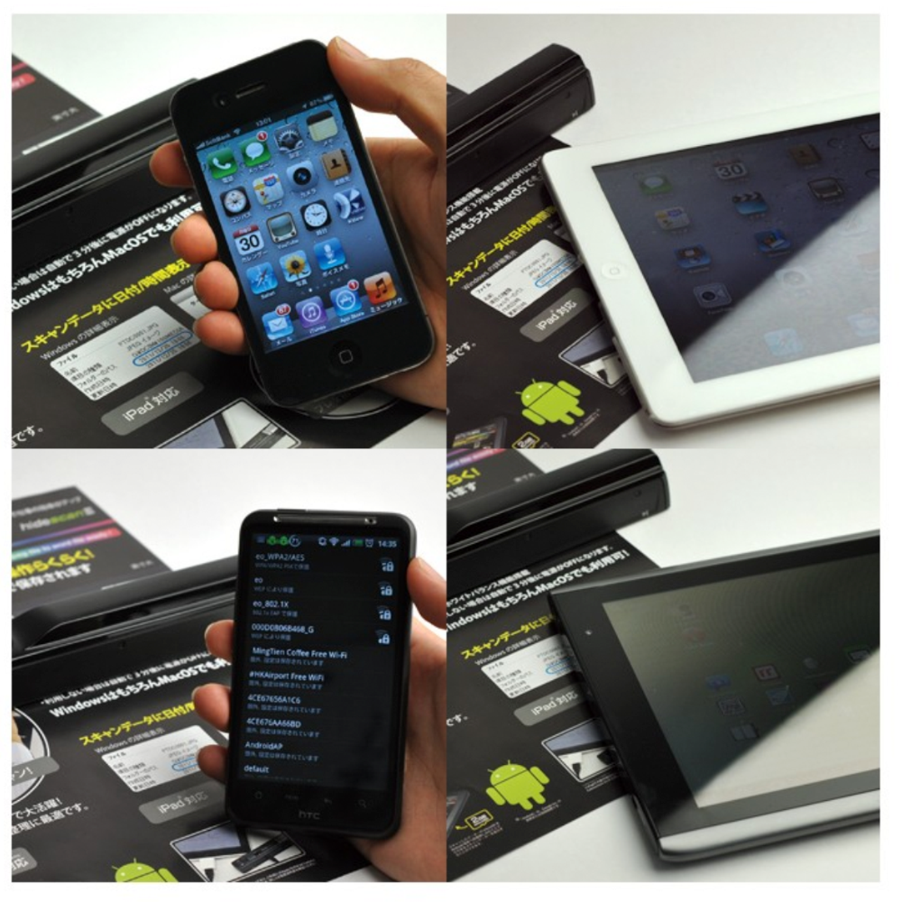 
<span>hidescanProks Wi-Fi Portable Handheld Scanner</span>
 thumbnail 5