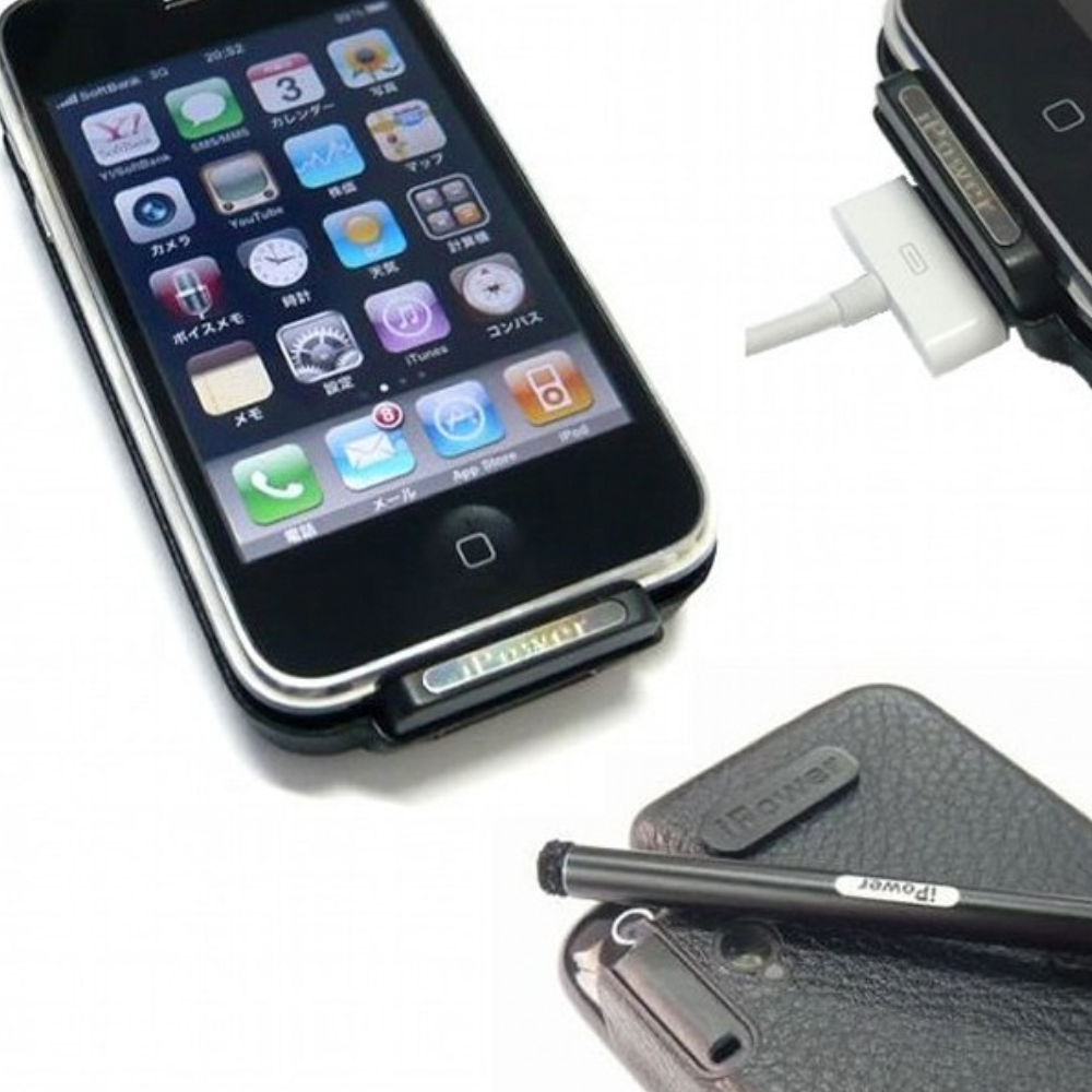 
<span>iPower Plus Leather Battery Pack</span>
 thumbnail 5
