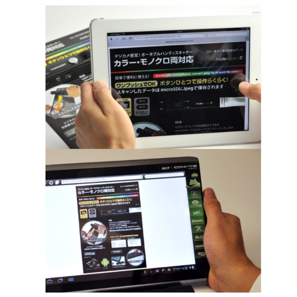 
<span>hidescanPro Wi-Fi Portable Handheld Scanner</span>
 thumbnail 6