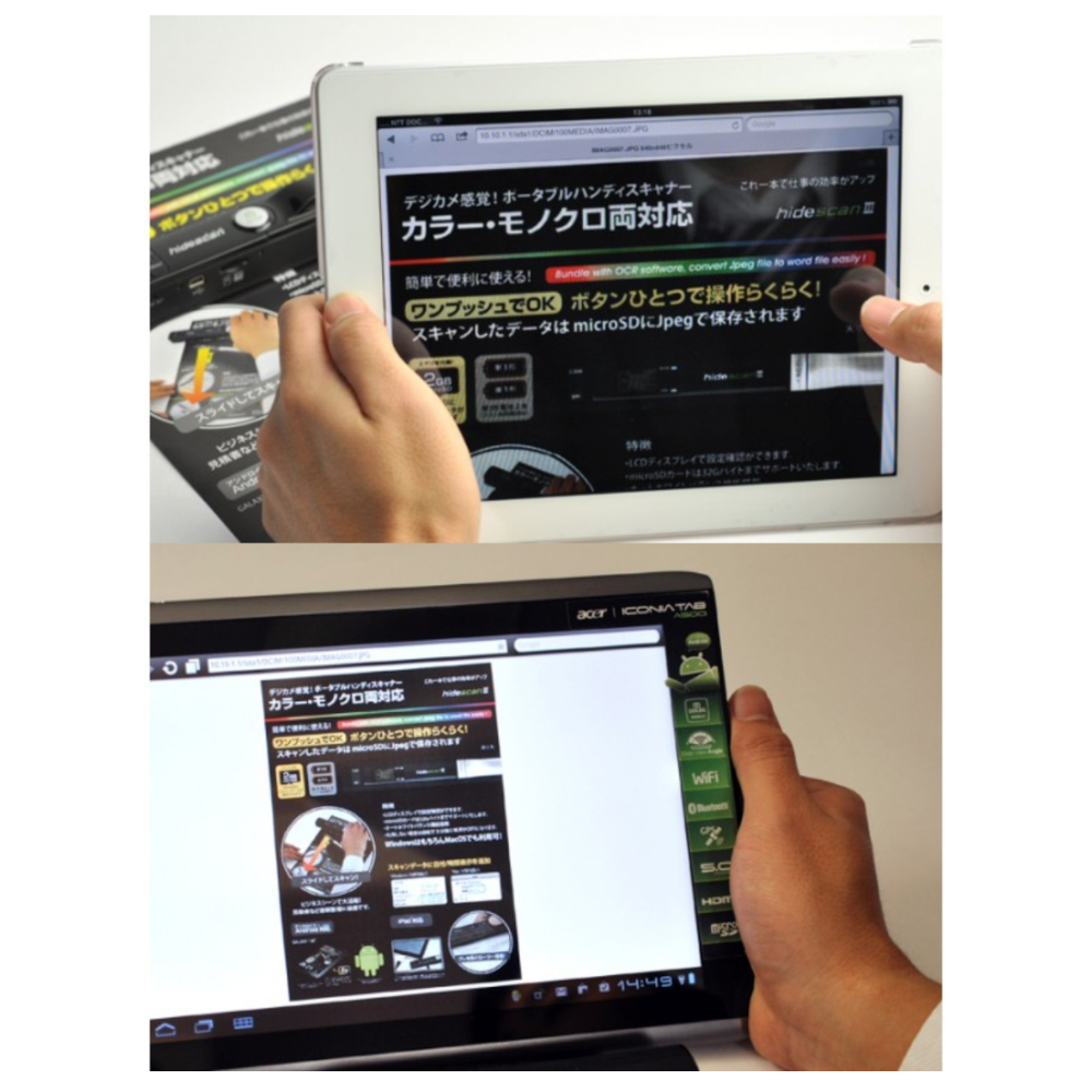 
<span>hidescanProks Wi-Fi Portable Handheld Scanner</span>
 thumbnail 6