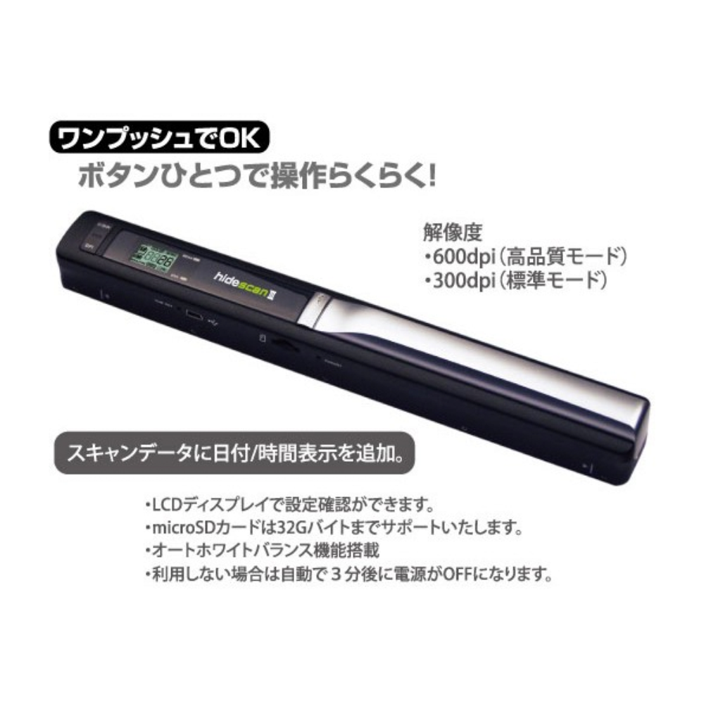 
<span>hidescan3 Portable Handheld Scanner</span>
 thumbnail 7