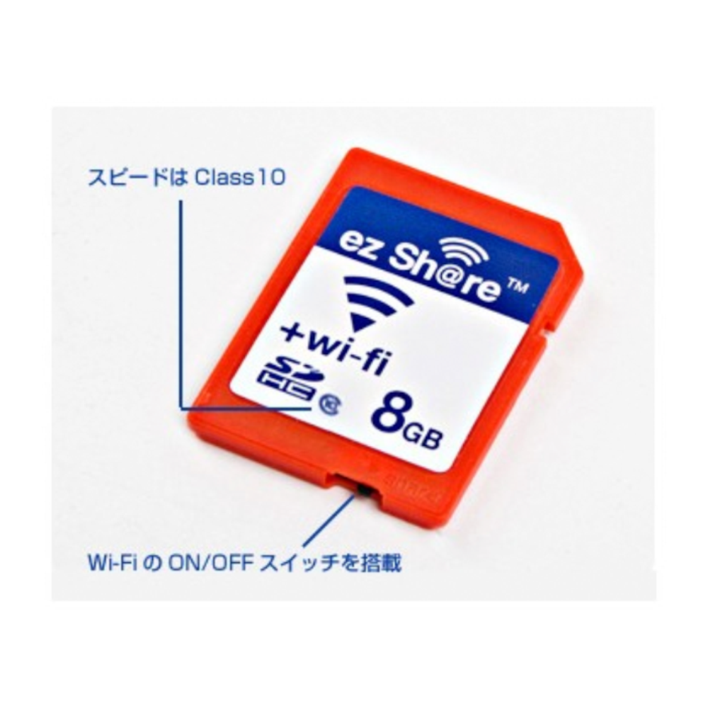 
<span>ezShare Wi-Fi機能搭載SDカード</span>
 thumbnail 5