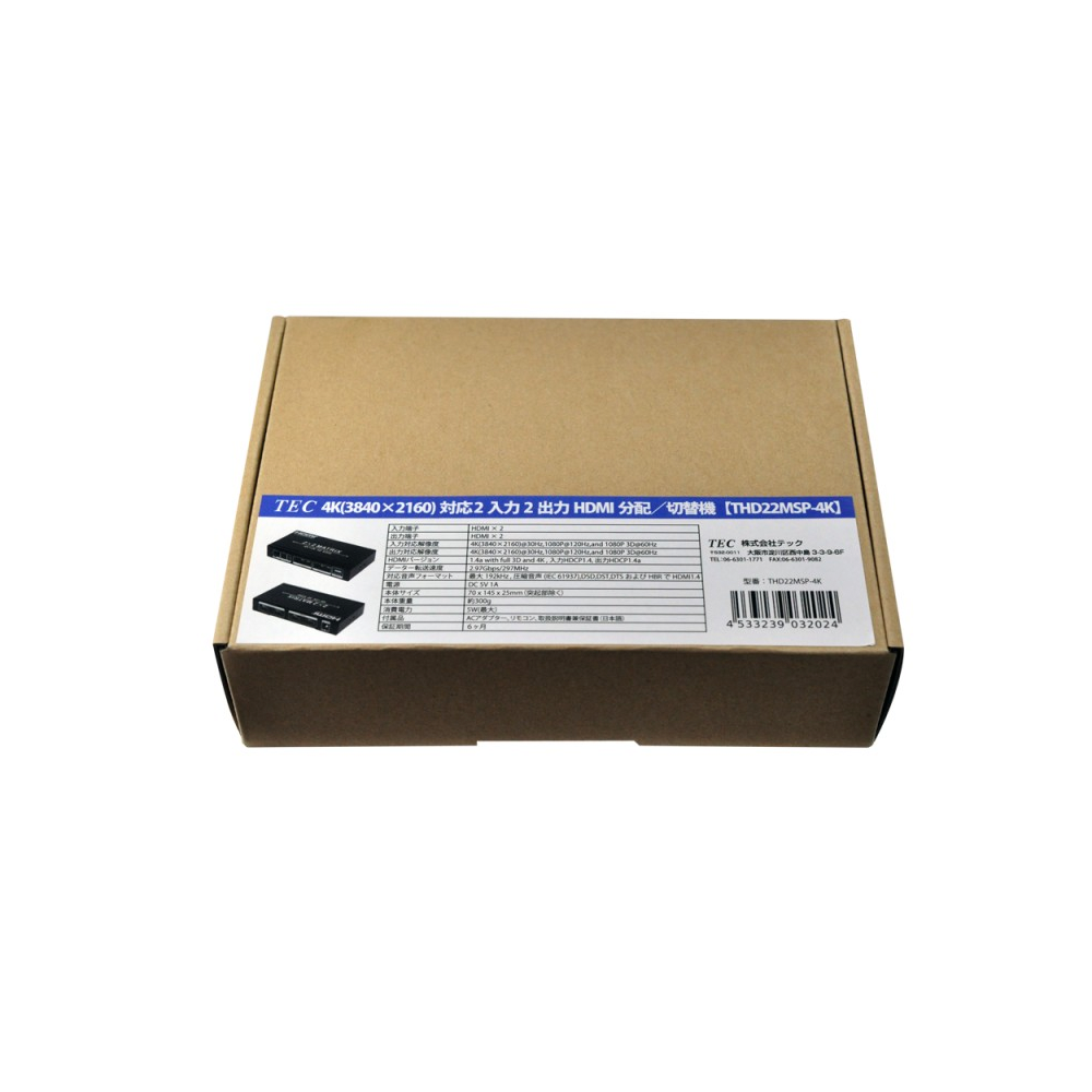 
<span>THD22MSP-4K 4K対応 HDMIマトリックススイッチャー</span>
 thumbnail 6
