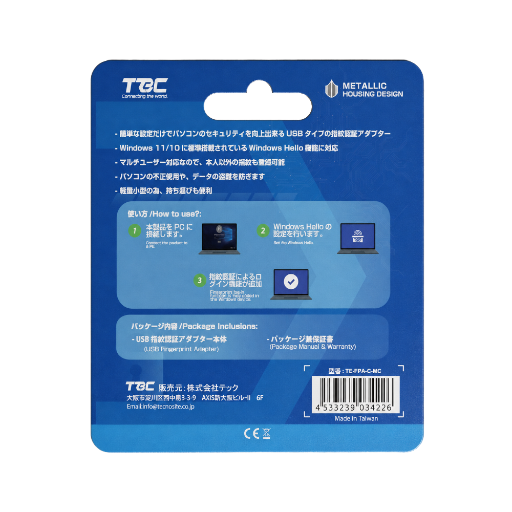 
<span>TE-FPA-C-MC SecureTouch Type-C USB-C 指紋認証アダプター Match-On-Chip Windows Hello / ESS対応</span>
 thumbnail 6