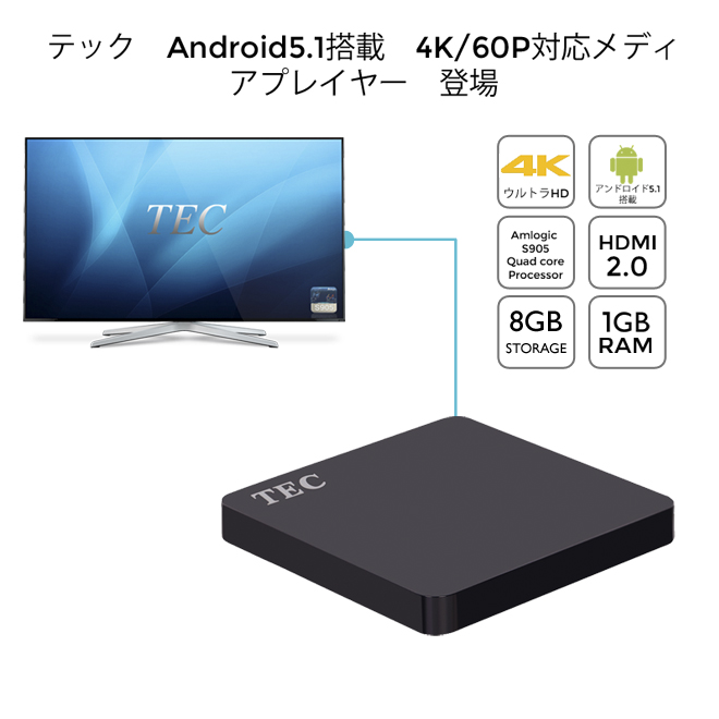 TMP905-4K