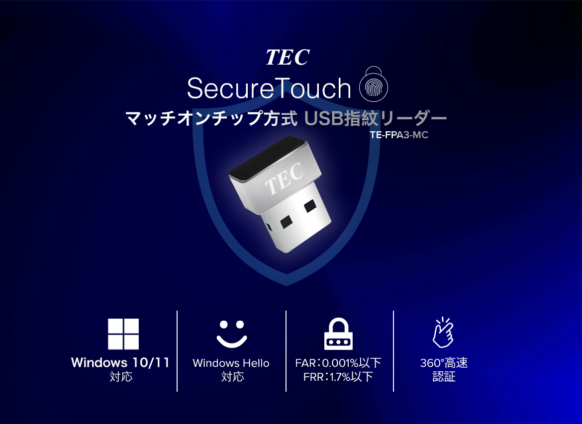TE-FPA3-MC
