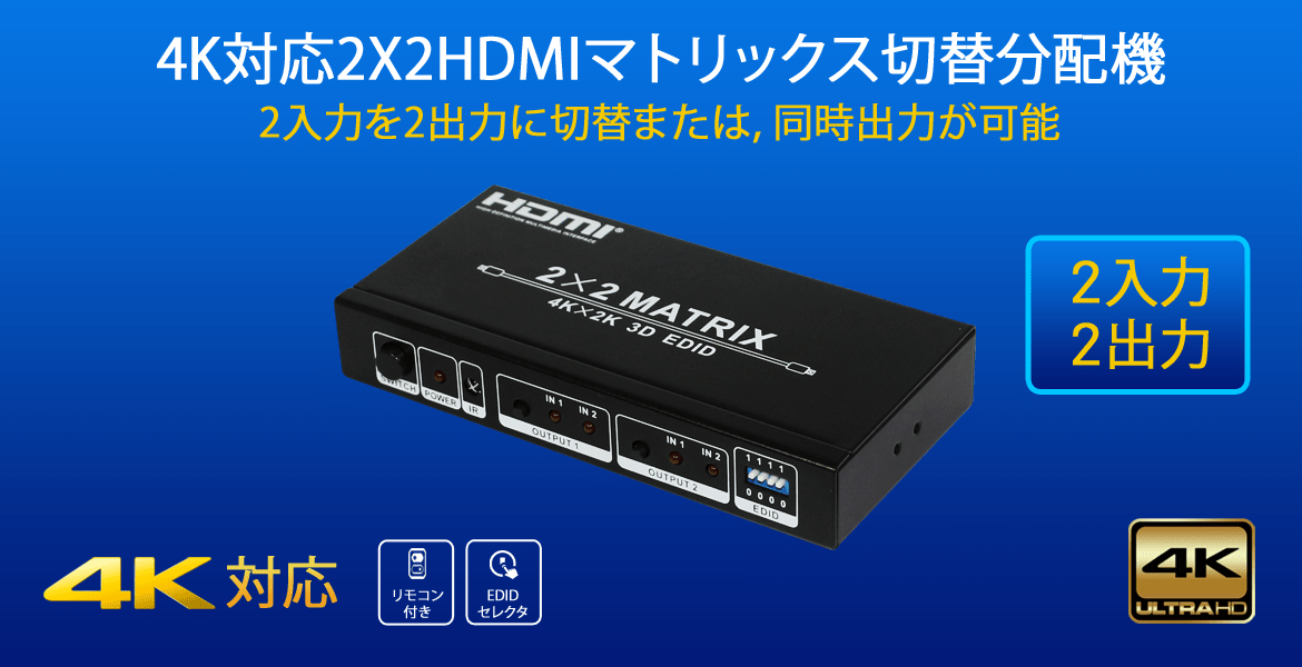 THD22MSP-4K
