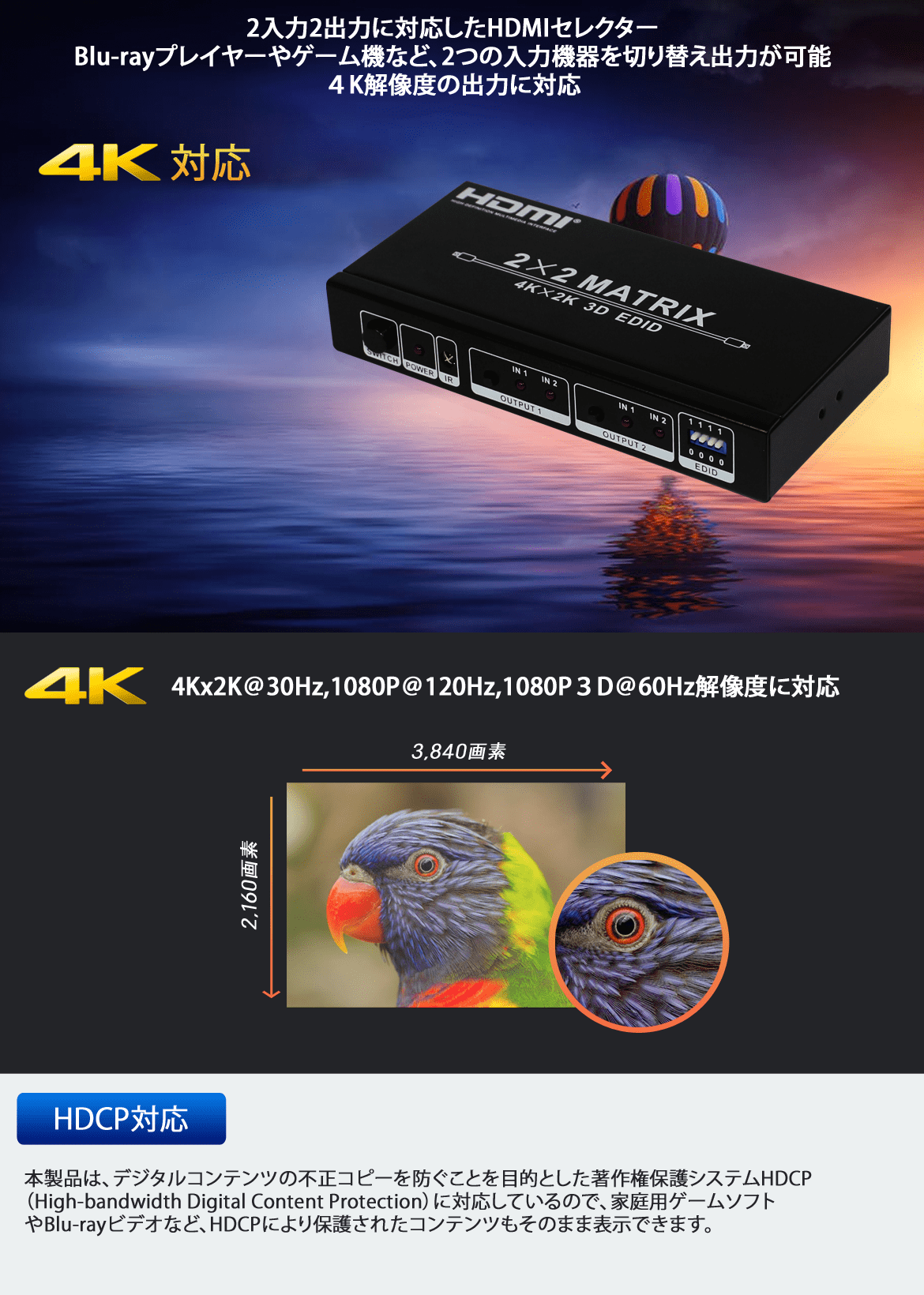 THD22MSP-4K