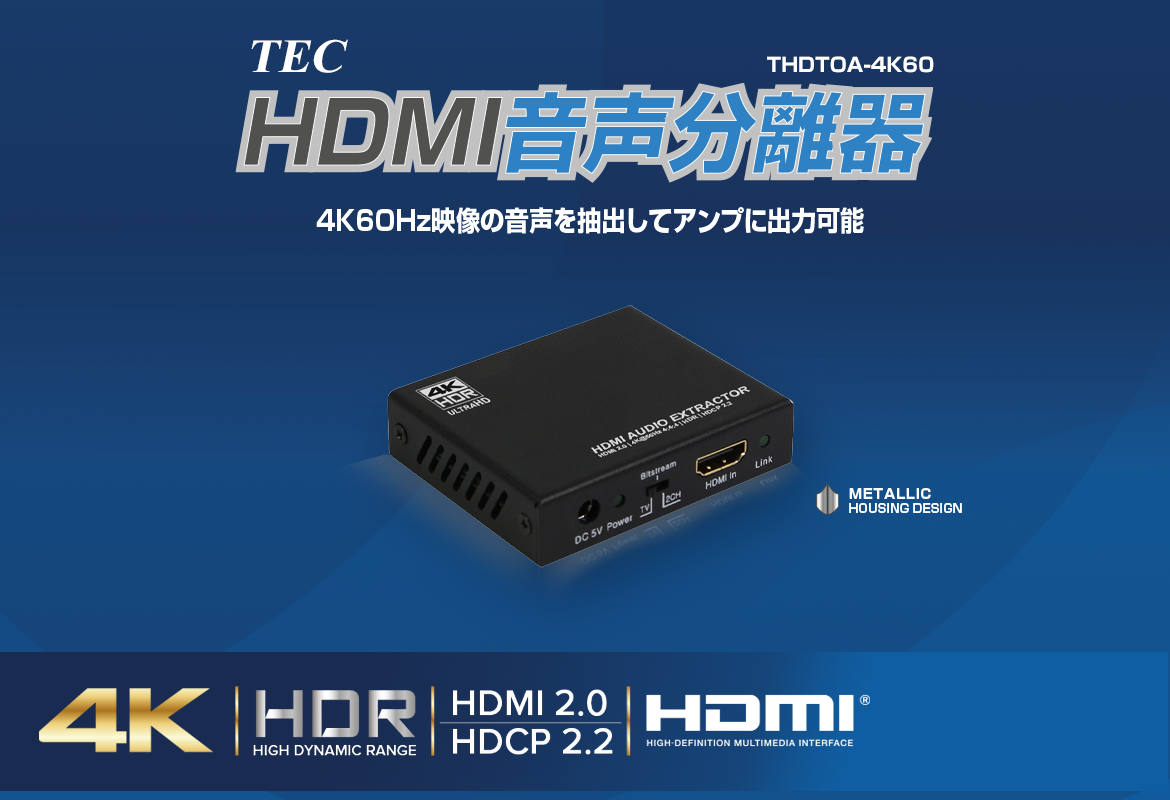 THDTOA-4K60