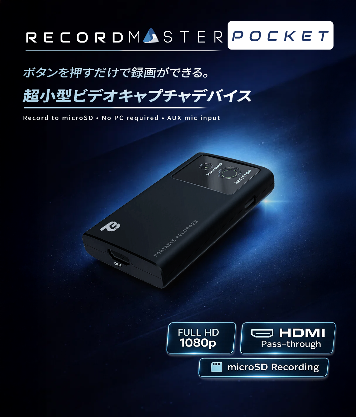 TPREC-FHD Record Master Pocket