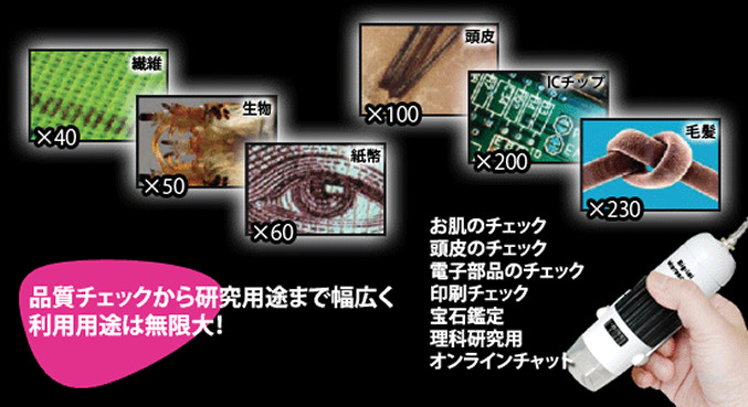 HIDEMICRON2