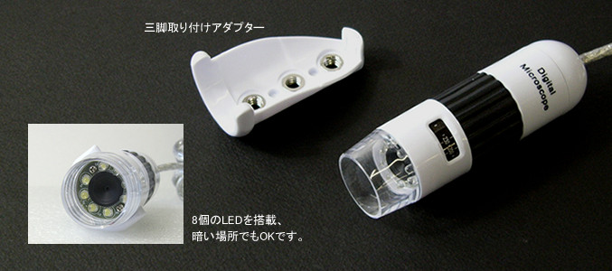 HIDEMICRON2